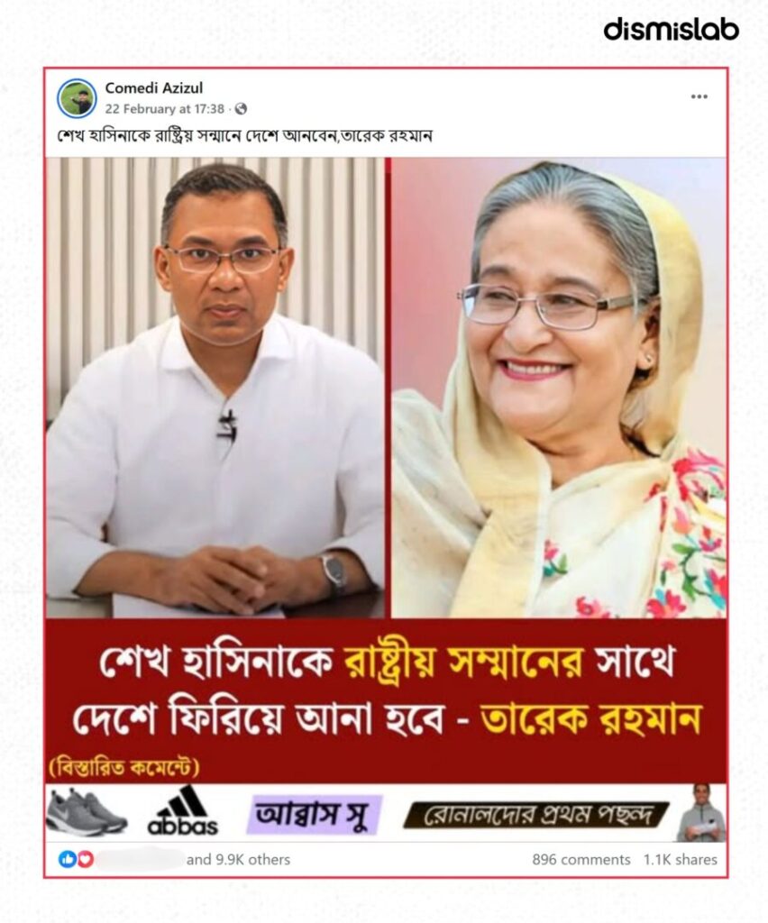 Fact-check of a viral photocard falsely claiming Prime Minister Tareque Rahman said Sheikh Hasina would be brought back to Bangladesh with state honors, traced to a satire Facebook page.