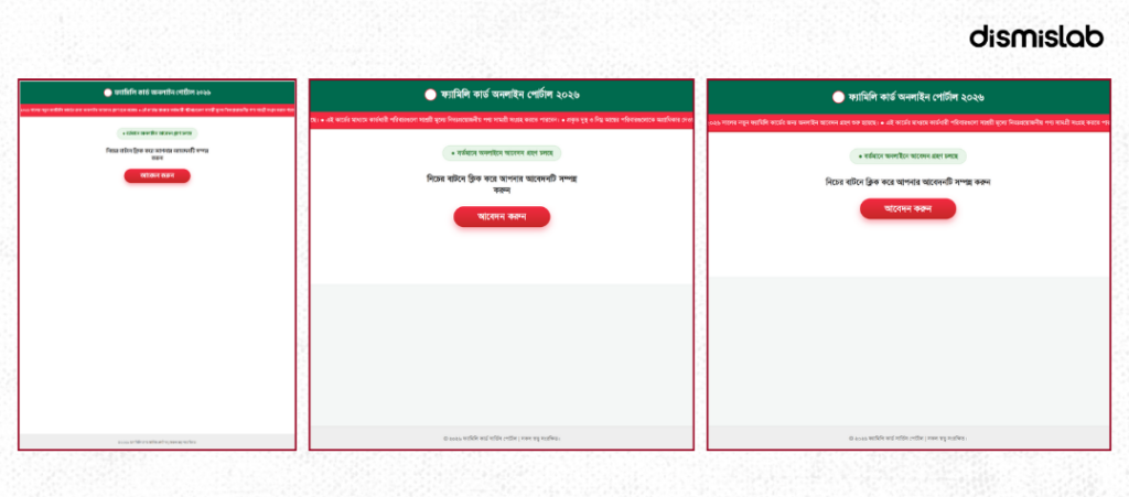 Fact-check report debunks fake ‘Family Card application’ website circulating on Facebook that redirects users to illegal online betting and gambling sites.