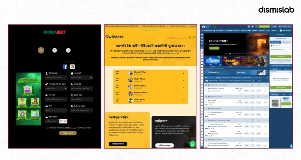Fact-check report debunks fake ‘Family Card application’ website circulating on Facebook that redirects users to illegal online betting and gambling sites.