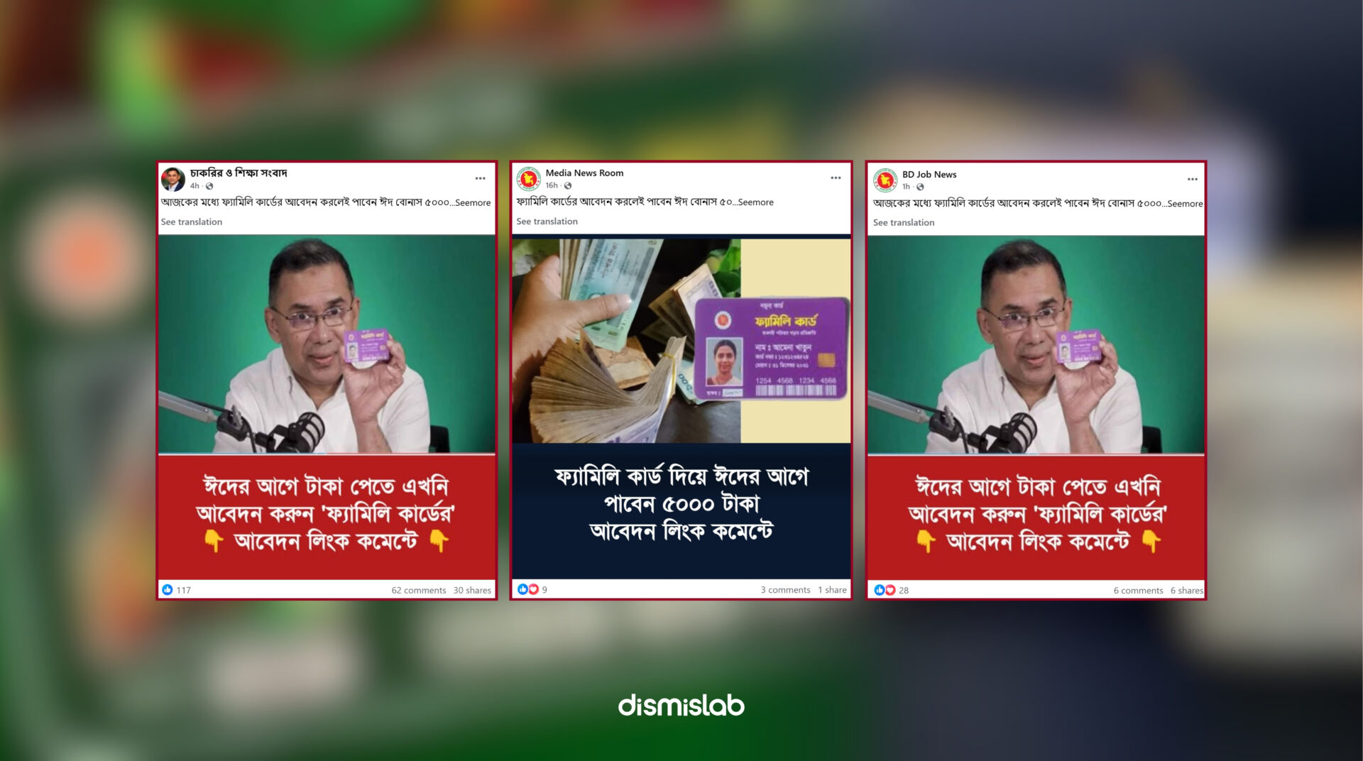 Fact-check report debunks fake ‘Family Card application’ website circulating on Facebook that redirects users to illegal online betting and gambling sites.