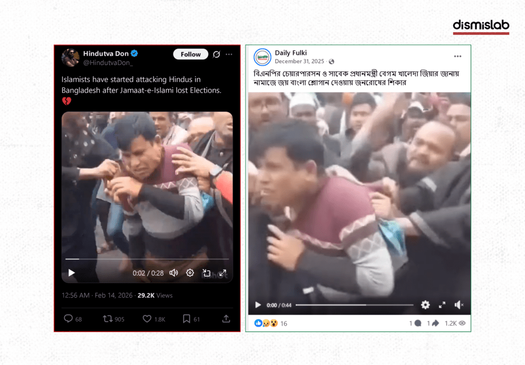 Fact-check: Two-month-old video falsely shared on X claiming Islamists attacked Hindus after Jamaat-e-Islami lost the election in Bangladesh