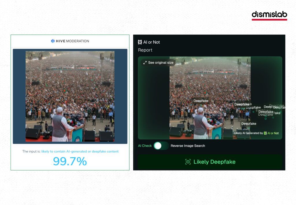 Fact-check reveals the viral Facebook image claiming a massive Jamaat-e-Islami rally led by Amir Dr. Shafiqur Rahman was created using Google AI tools, not a real public gathering.