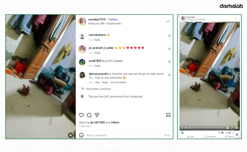 Fact-check: Viral Facebook video falsely claims a Jubo League leader’s wife and child were shot; investigation finds it is a staged video created by an Indian content creator and originally posted on Instagram.
