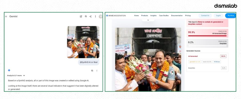 Fact-check: An AI-generated photo falsely claims ex-MP Barrister Suman received bail in multiple murder cases linked to the 2024 anti-discrimination student movement.