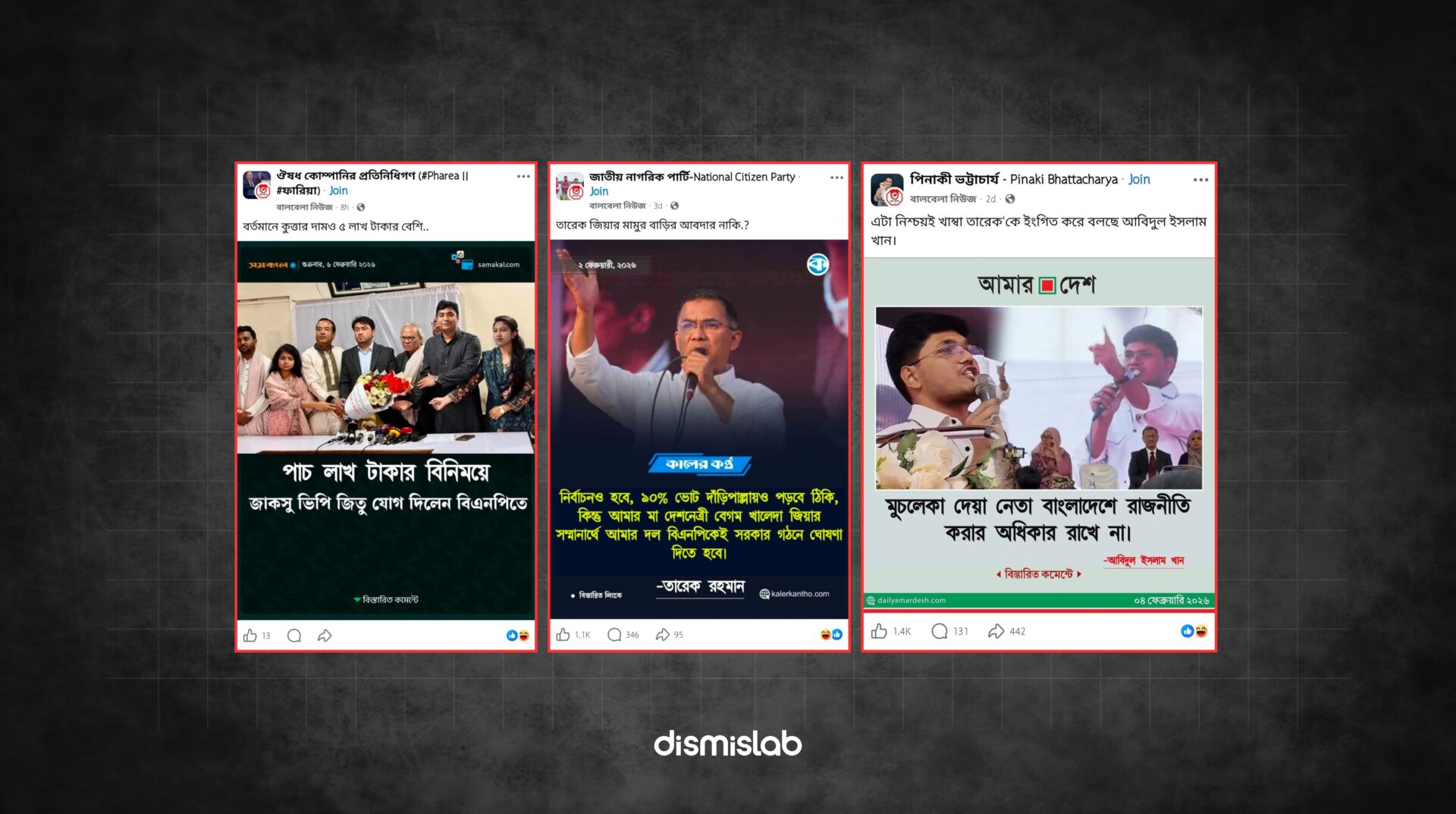 Fact-check image showing fake news photocards falsely claiming BNP leaders and Tarique Rahman made controversial political statements, circulated on Facebook during Bangladesh’s upcoming national election.