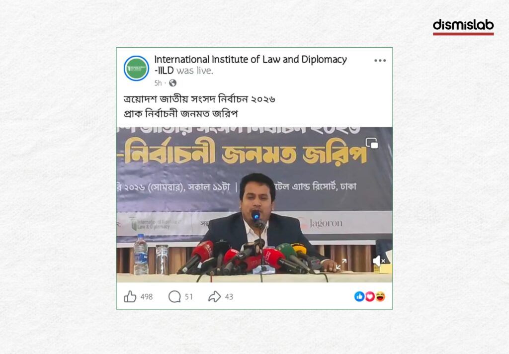Fact-check image showing a Facebook documentary falsely attributing a pre-election public opinion survey to the Institute for Leadership Development (ILD), while the survey was actually conducted by the International Institute of Law and Diplomacy (IILD).