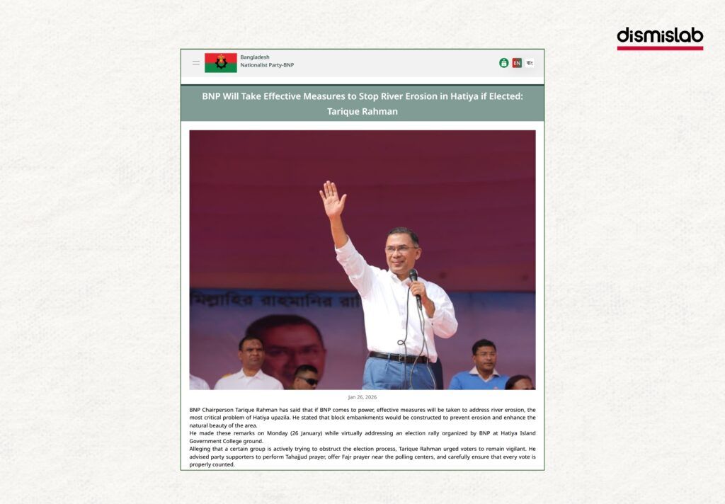 Fact-check: AI-generated Facebook videos falsely show BNP chairperson Tarique Rahman promising 20,000 taka for the election and asking viewers to comment their bKash number.