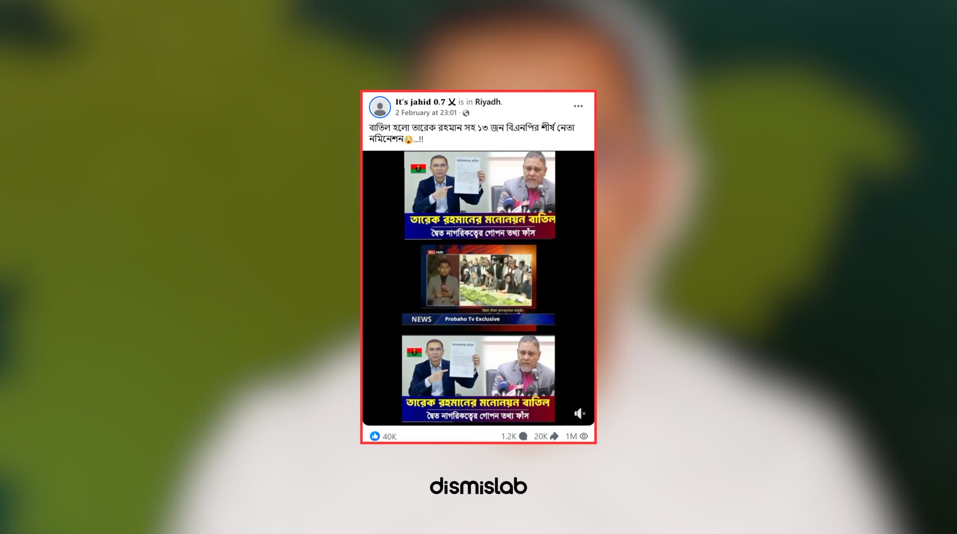 Fact-check exposing an edited Facebook video falsely claiming Tarique Rahman’s nomination was canceled due to dual citizenship in Bangladesh elections