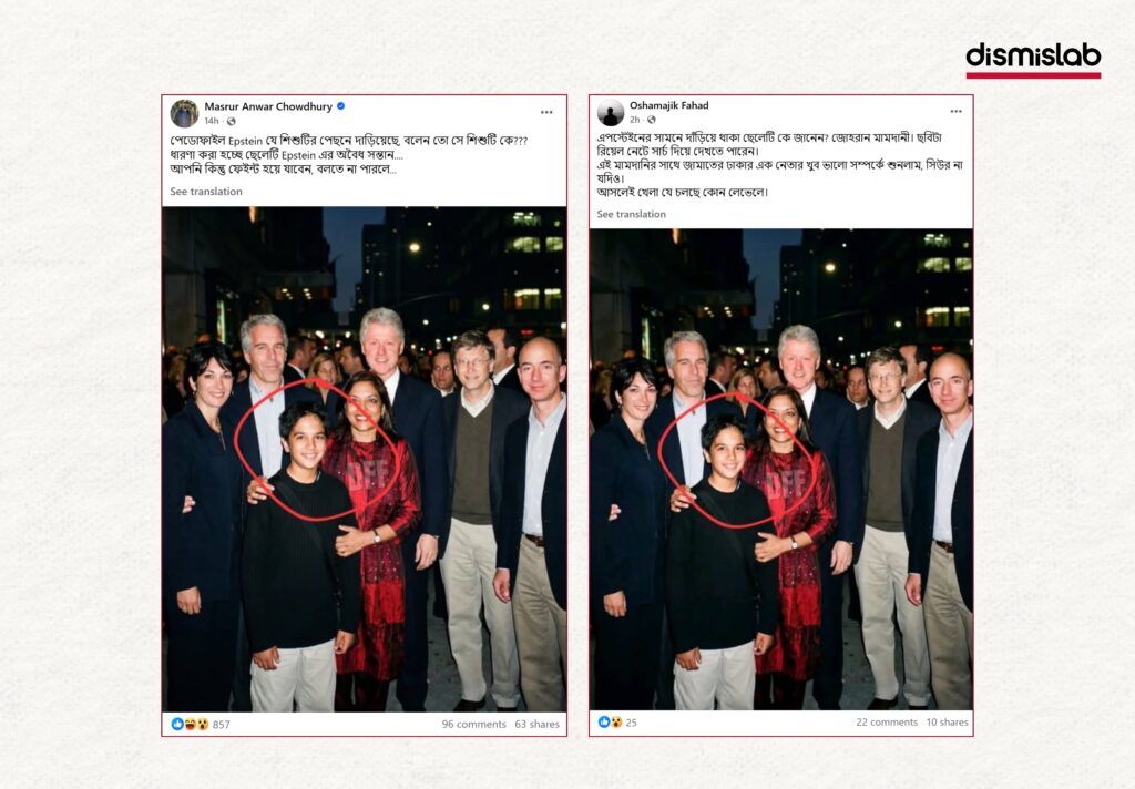 AI-generated image falsely showing Jeffrey Epstein with Joran Mamdani as a child shared on Facebook — fact-check reveals the viral photo is digitally manipulated