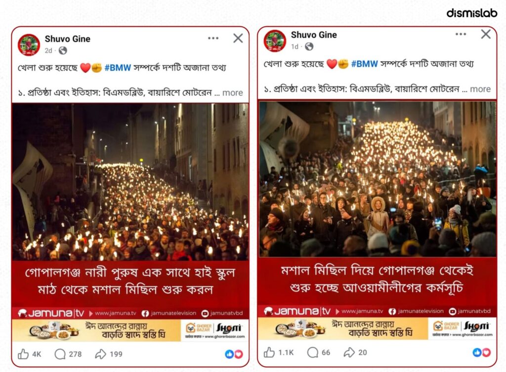 Fact-check: Fake Jamuna TV photocards claiming torch procession in Gopalganj actually use old photos from Edinburgh New Year torch parade
