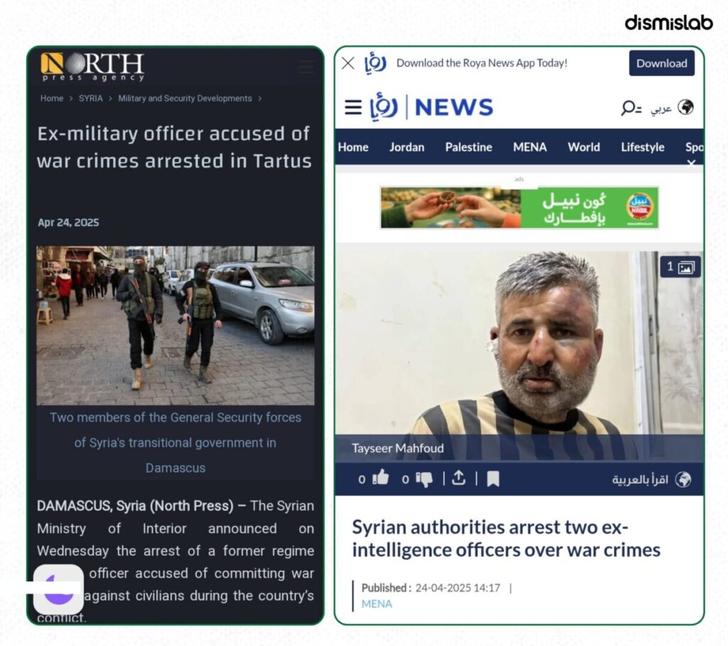 Fact-check: Video falsely claiming Iran exposed Ayatollah Ali Khamenei’s bodyguard for betraying his location to Israel actually shows the arrest of Syrian officer Taysir Mahfouz in Damascus.
