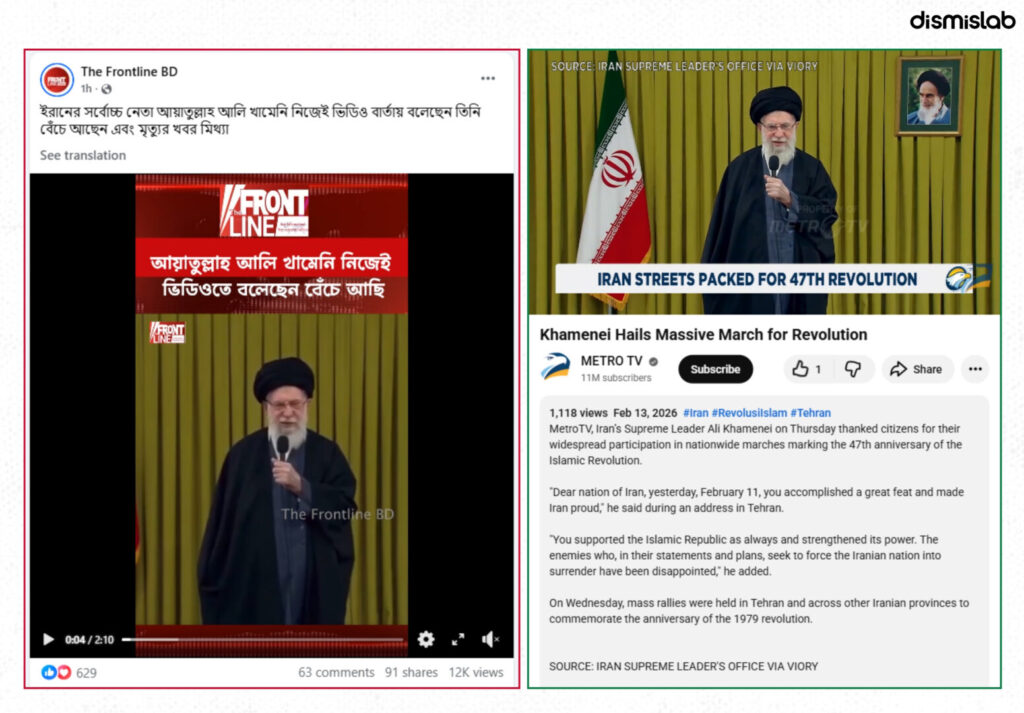 Fact-check: Old video falsely shared as Ayatollah Ali Khamenei saying he is alive after death rumours, but footage is from Iran’s 22 Bahman anniversary speech.