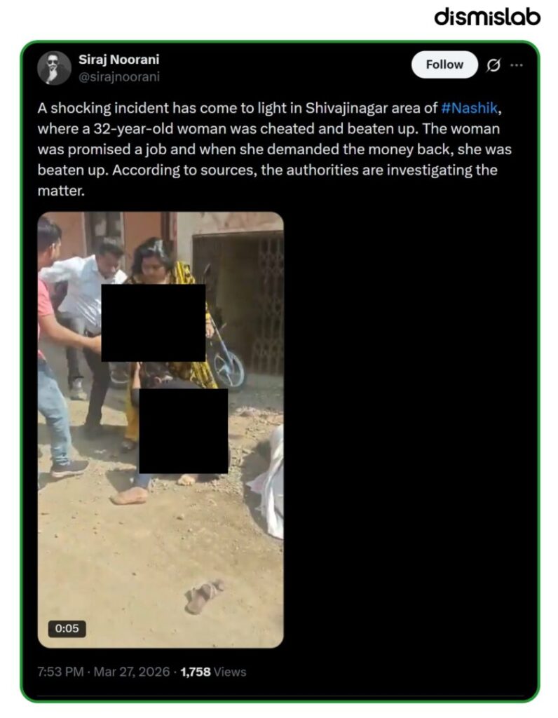 Fact-check report on a viral video falsely claiming a BNP leader brutally attacked a woman in Bangladesh over a land dispute; verification shows the footage is actually from Nashik, India, linked to an assault after a job scam.