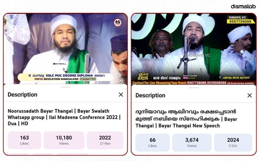 Fact-check: Viral video falsely claims people in Bangladesh line up to receive water bottles with a cleric’s spit; the footage is actually from Kerala, India.
