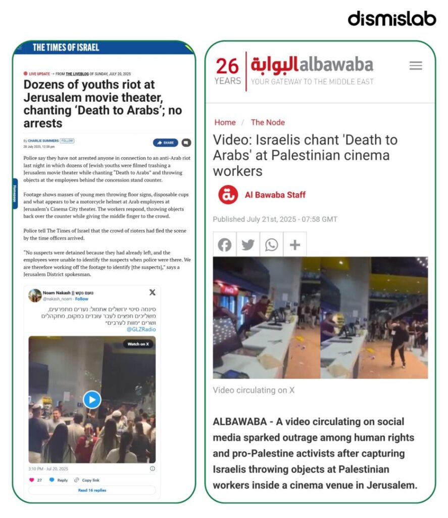 Fact-check old video from Jerusalem cinema hall shared with false claim of chaos at Ben Gurion Airport during Iran missile tension
