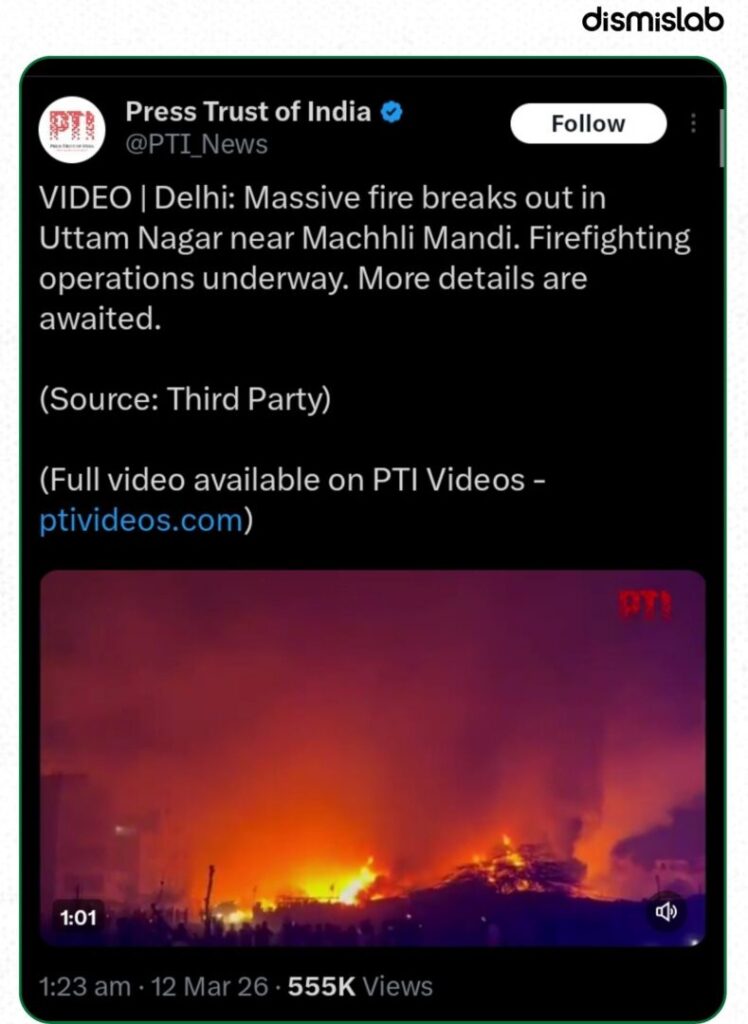 Fact-check report on a viral video falsely claiming an explosion at an India-Israel joint drone production center near Delhi, which actually shows a fire at a fish market in Uttam Nagar, Delhi.