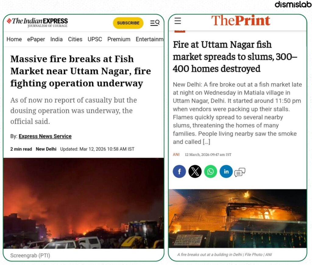 Fact-check report on a viral video falsely claiming an explosion at an India-Israel joint drone production center near Delhi, which actually shows a fire at a fish market in Uttam Nagar, Delhi.