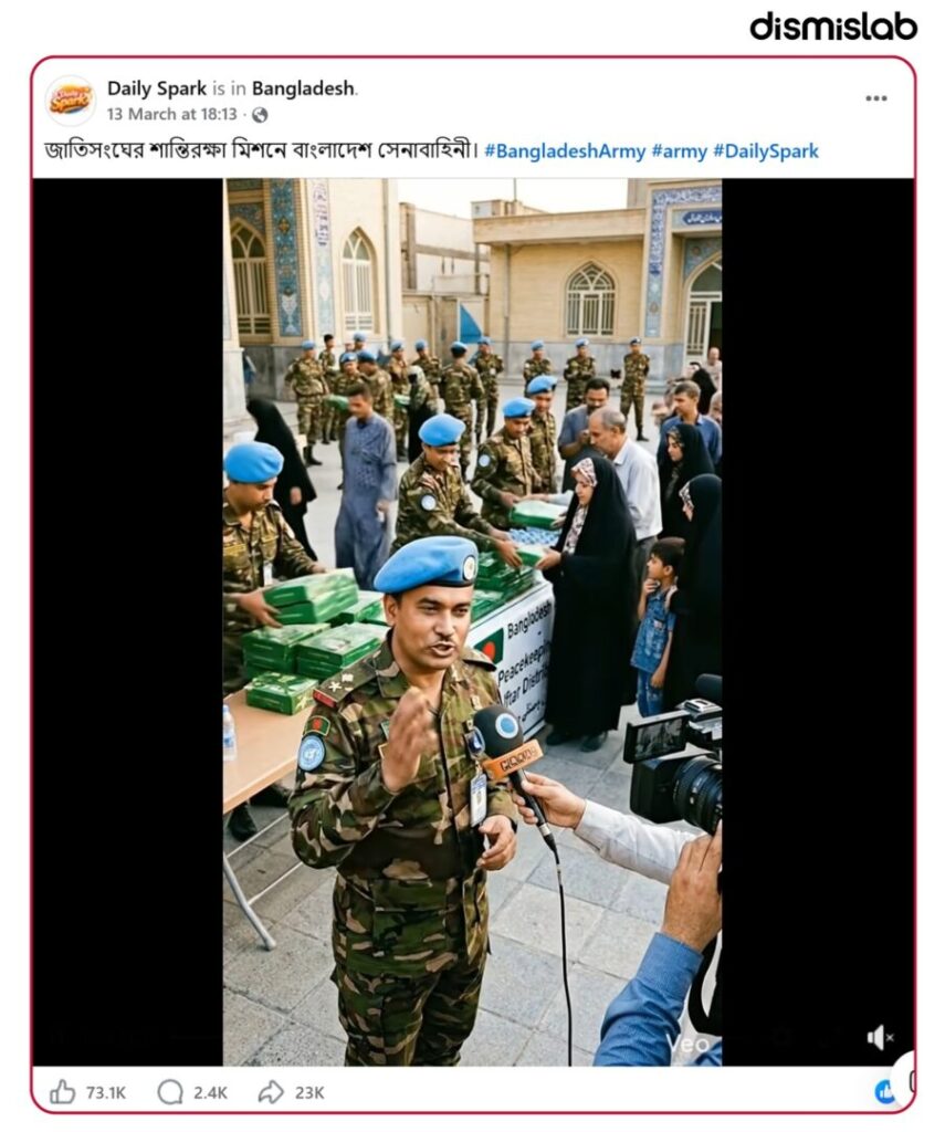 Fact-check of a viral AI-generated video falsely claiming the Bangladesh Army brought Osman bin Hadi murder suspects back from India to Bangladesh.