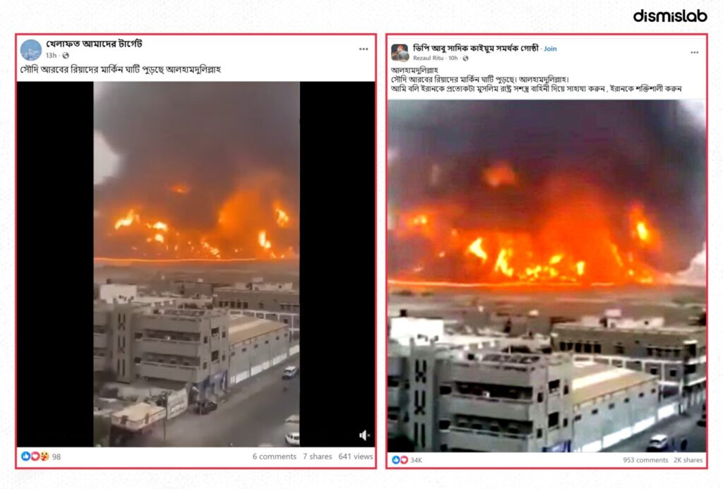 Fact-check: Viral video claiming a US military base is burning in Riyadh, Saudi Arabia actually shows a July 2024 Israeli airstrike on Yemen’s Hodeidah port.