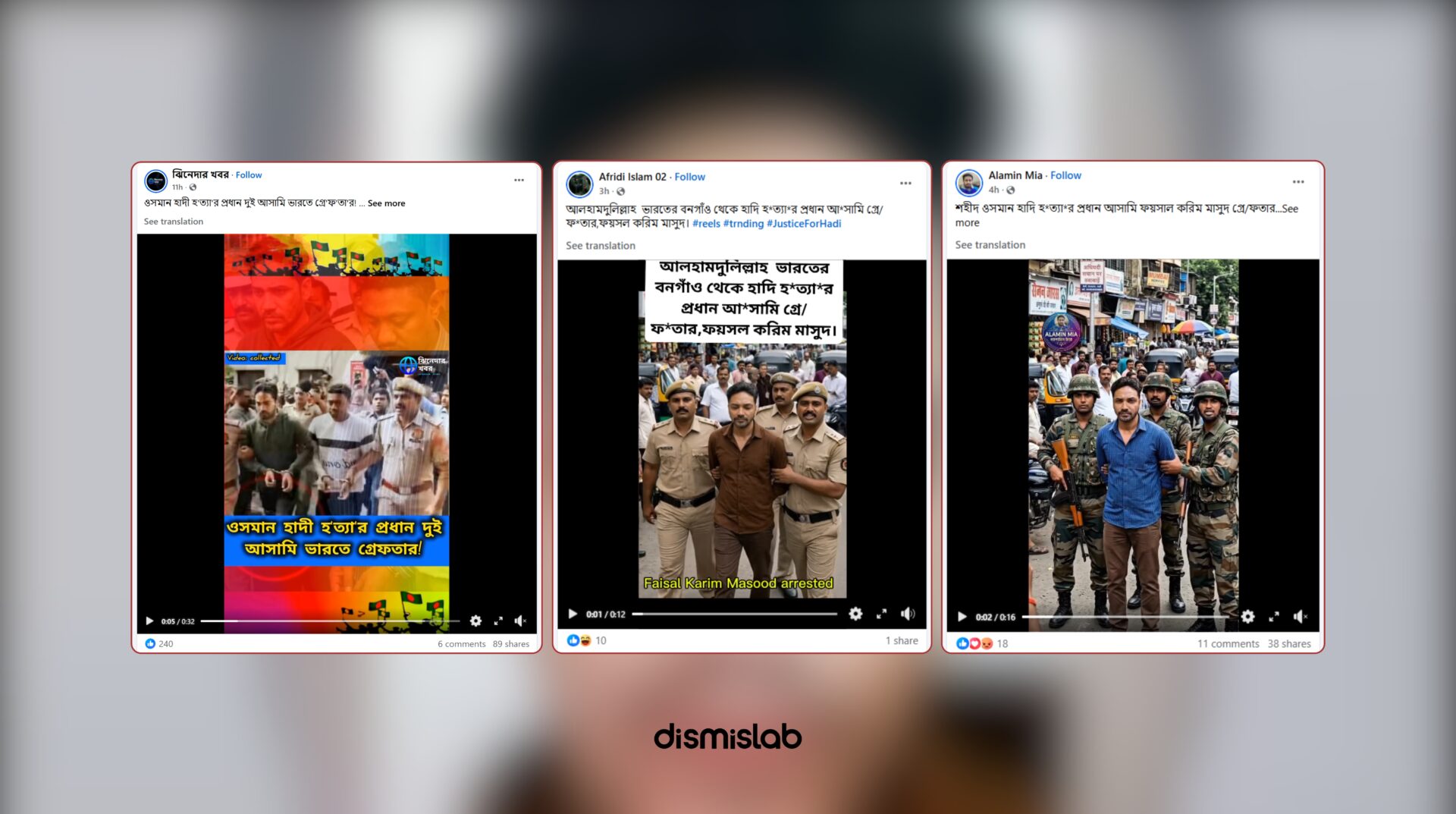 Fact-check showing AI-generated videos falsely claim Osman Hadi murder suspects Faisal Karim Masud and Alamgir Hossain were arrested in India.