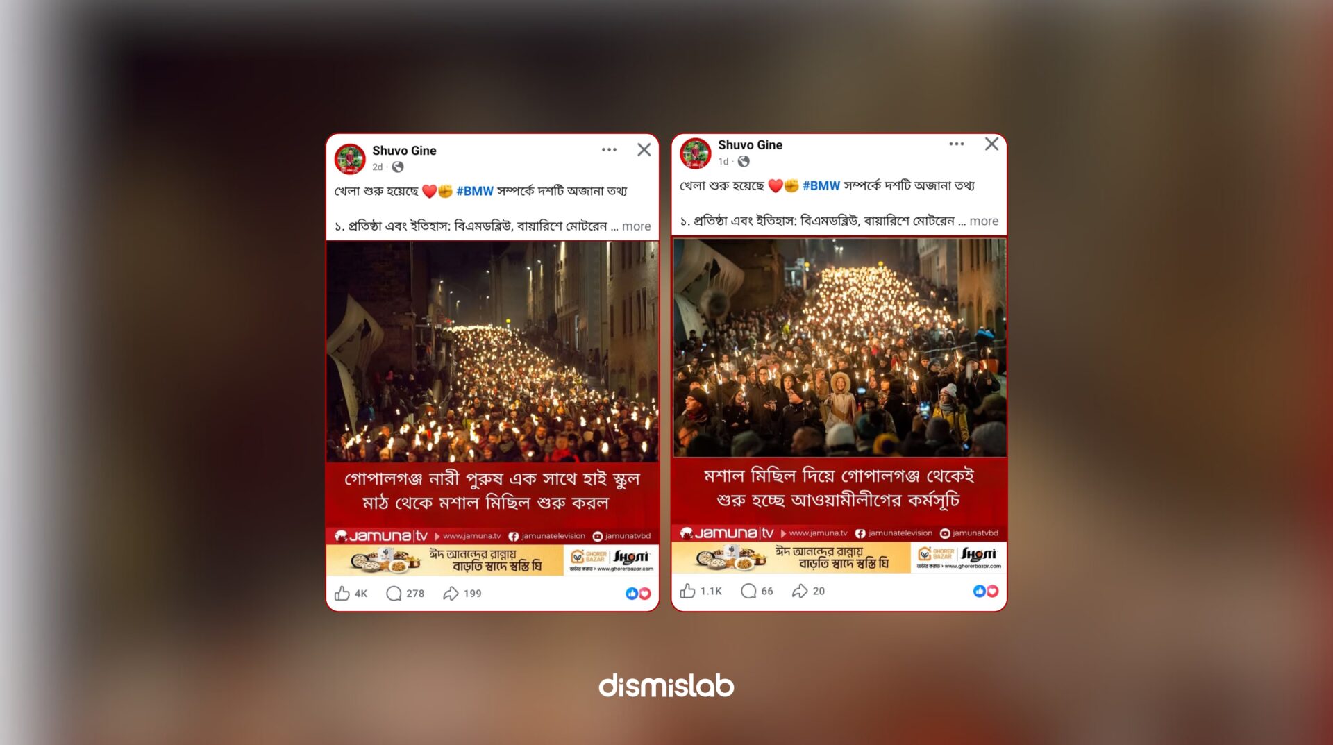 Fact-check: Fake Jamuna TV photocards claiming torch procession in Gopalganj actually use old photos from Edinburgh New Year torch parade