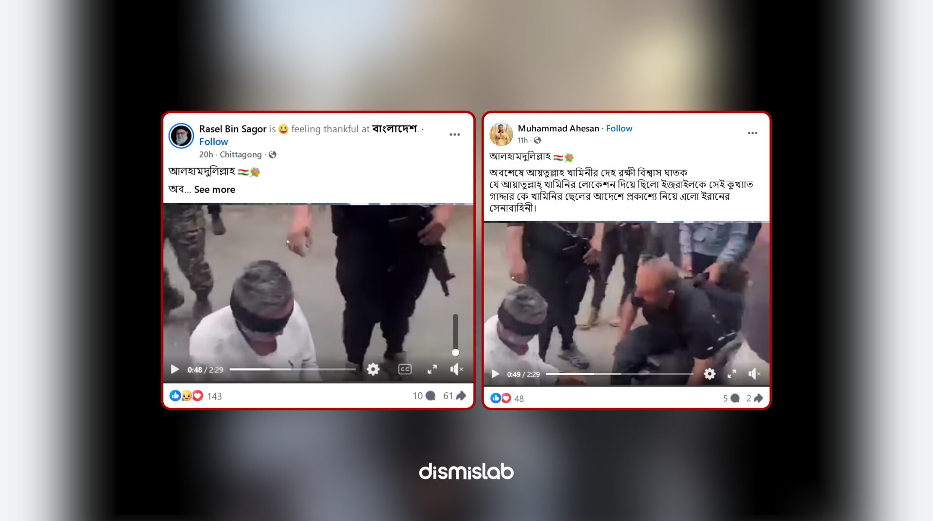 Fact-check: Video falsely claiming Iran exposed Ayatollah Ali Khamenei’s bodyguard for betraying his location to Israel actually shows the arrest of Syrian officer Taysir Mahfouz in Damascus.