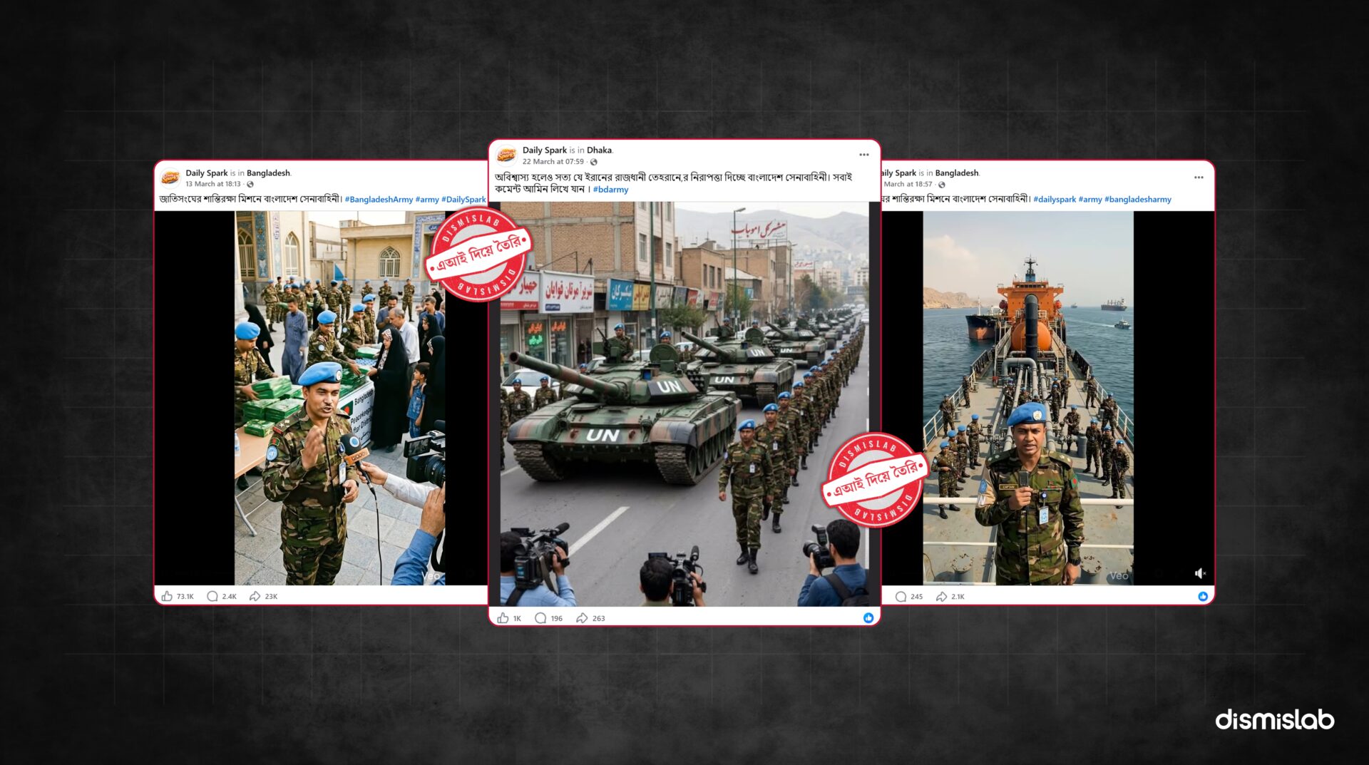 Fact-check of a viral AI-generated video falsely claiming the Bangladesh Army brought Osman bin Hadi murder suspects back from India to Bangladesh.