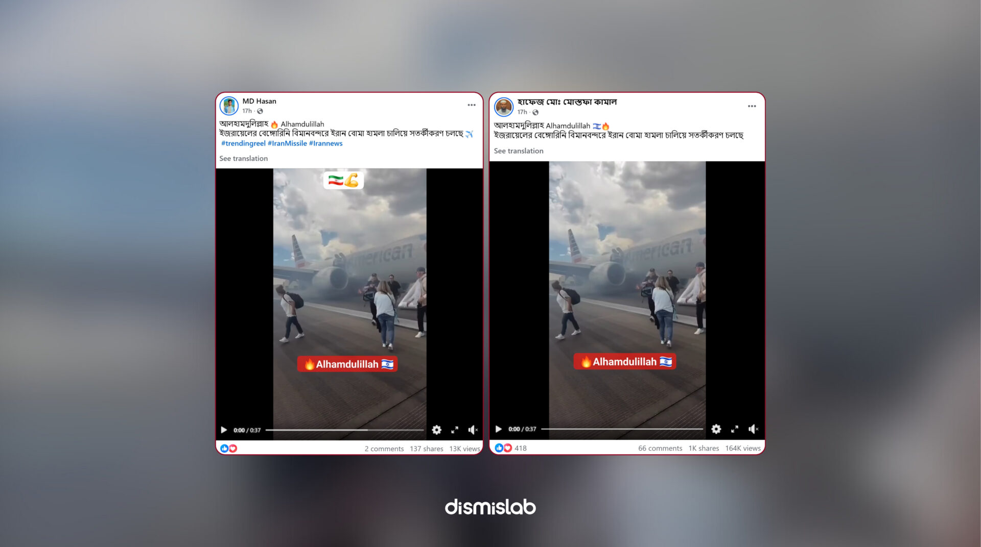 Fact-check: Old US airport fire video falsely shared as Iranian attack on Israel’s Ben Gurion Airport, showing Denver International Airport landing gear incident.