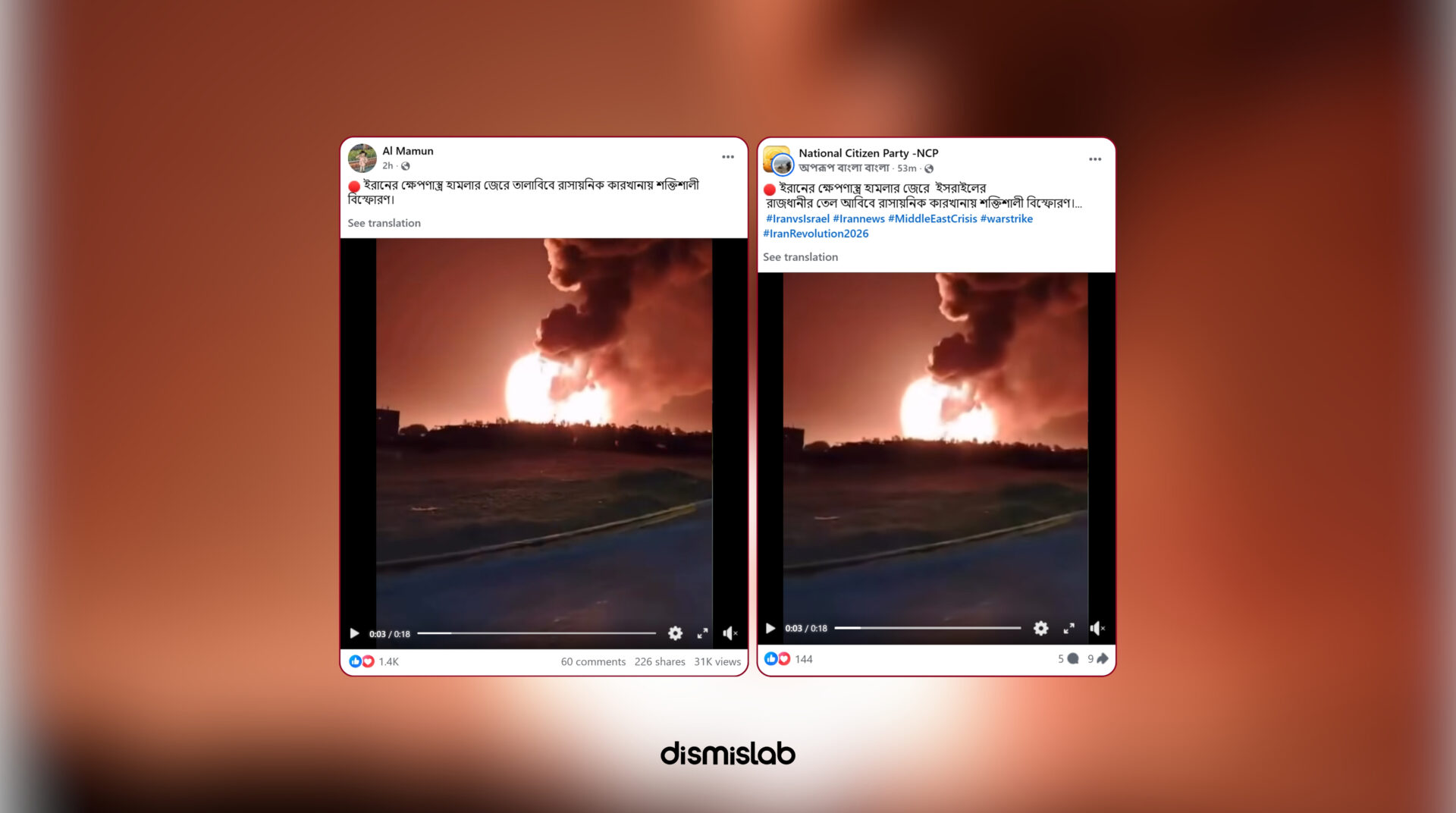 Fact-check: Viral video claiming Iran missile strike on Israeli chemical factory actually shows 2025 Buenos Aires, Argentina industrial explosion