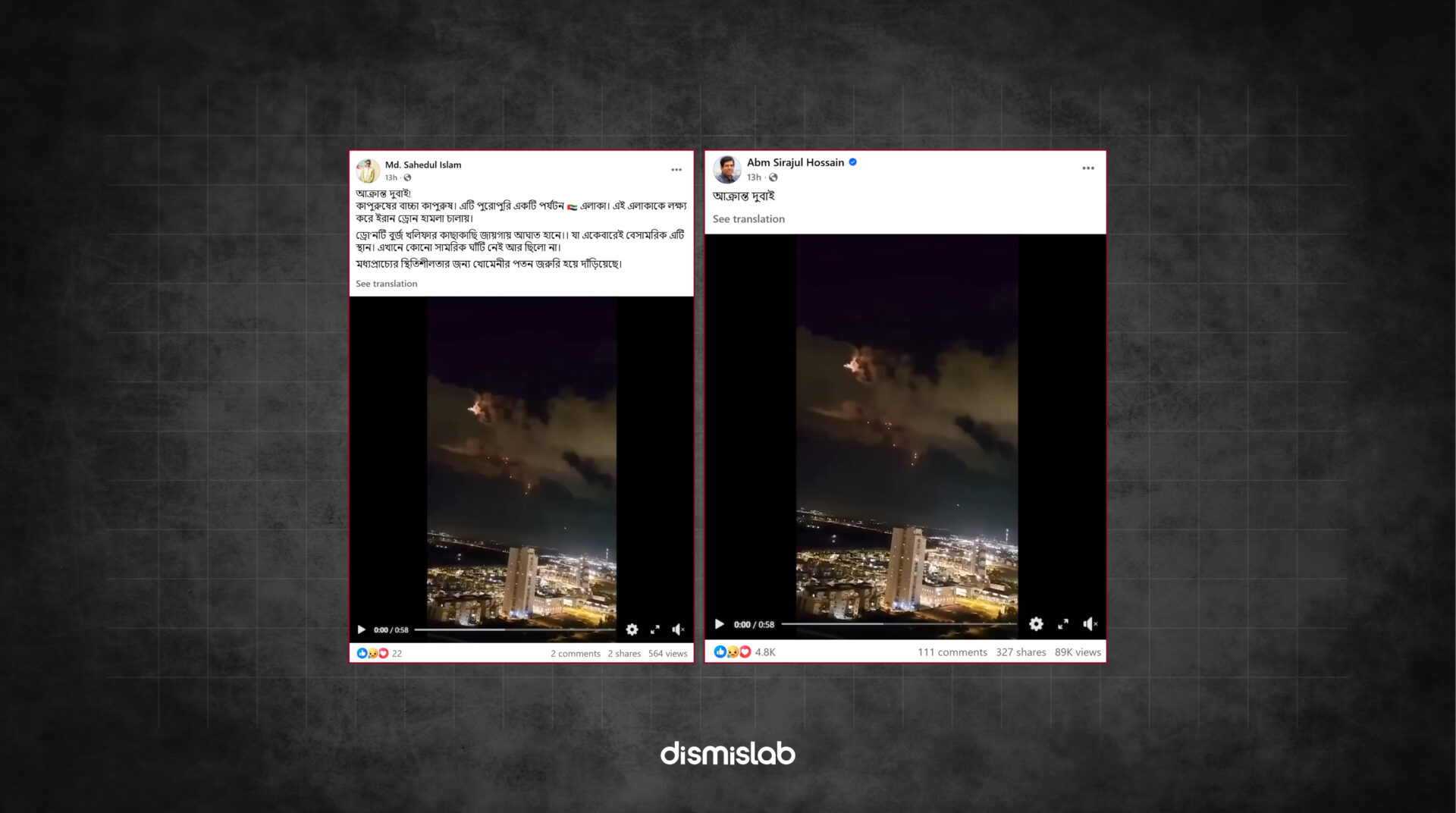 Fact-check: Old Israel-Iran missile interception video falsely shared as Dubai attack footage on Facebook and Instagram.