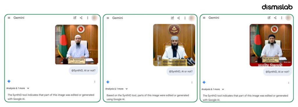 Fact-check showing fake Jamuna TV photo cards falsely claiming Sheikh Ahmadullah, Mizanur Rahman Azhari, and Abu Twa-Ha Muhammad Adnan were appointed as ministers in Bangladesh.