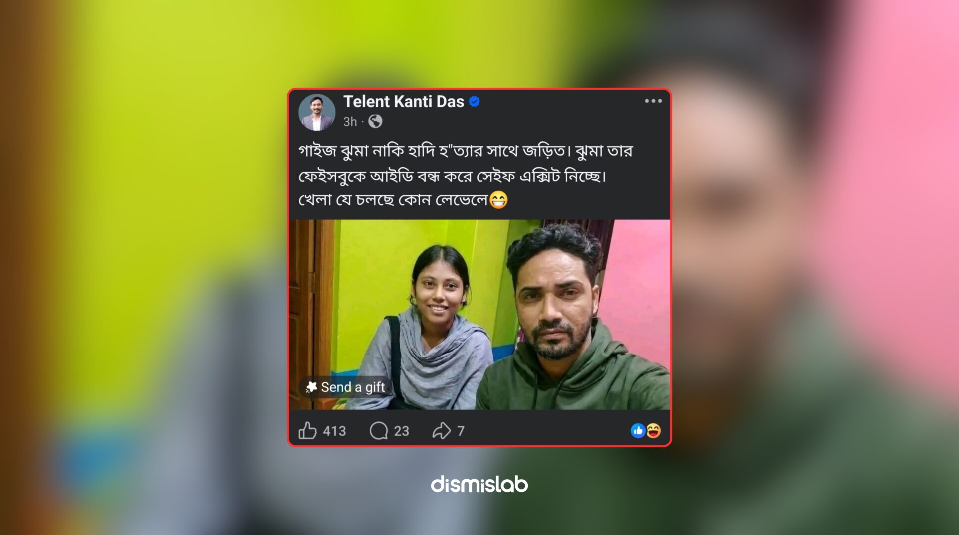 Fact-check: An image circulating on Facebook claiming to show DUCSU leader Fatima Tasnim Juma with Hadi murder accused Faisal Karim Masud is AI-generated.