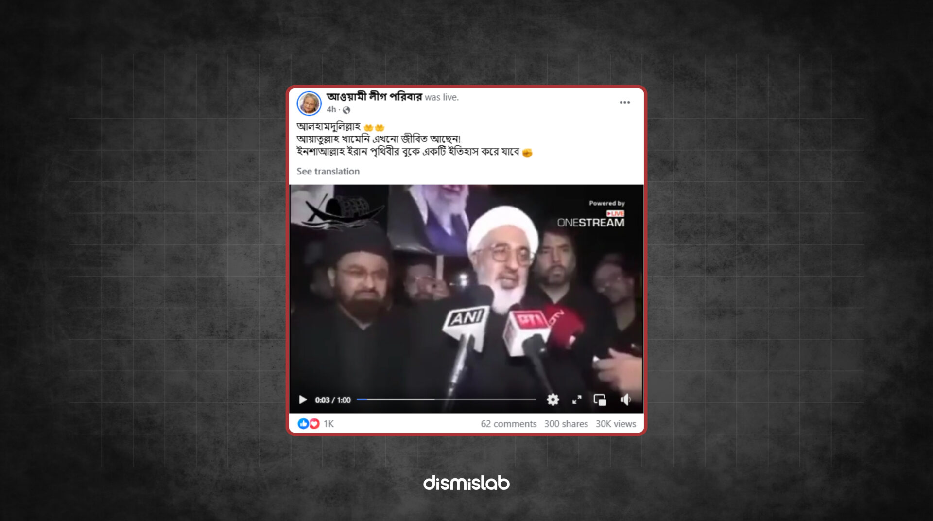 Fact-check: Viral Facebook video claims Ayatollah Ali Khamenei is still alive based on remarks by Iran’s representative in India, but the full statement contains no such claim.