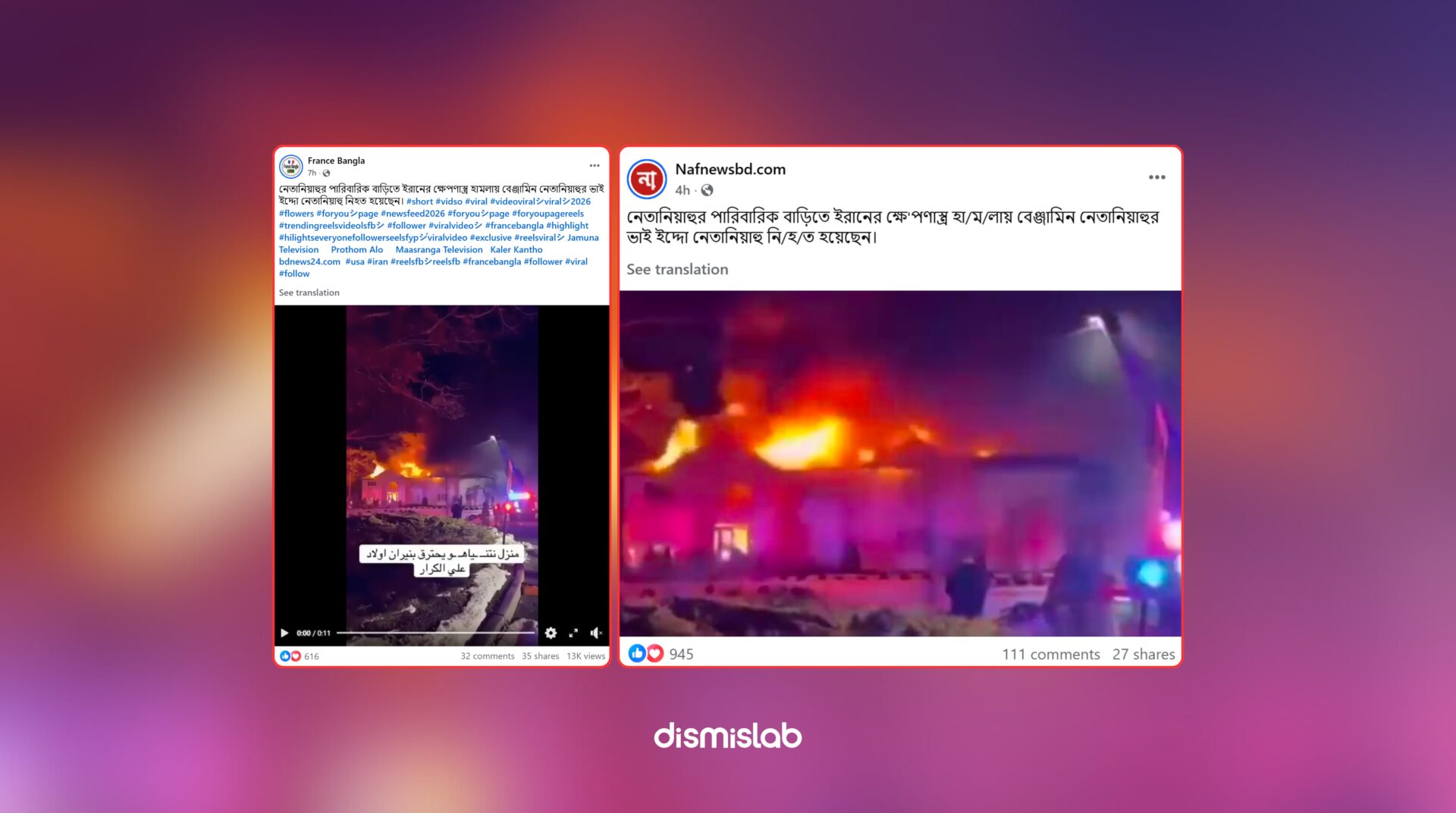 Fact-check: Viral video falsely claiming Benjamin Netanyahu’s brother Iddo Netanyahu was killed in an Iranian missile attack actually shows a house fire in Galloway Township, New Jersey.