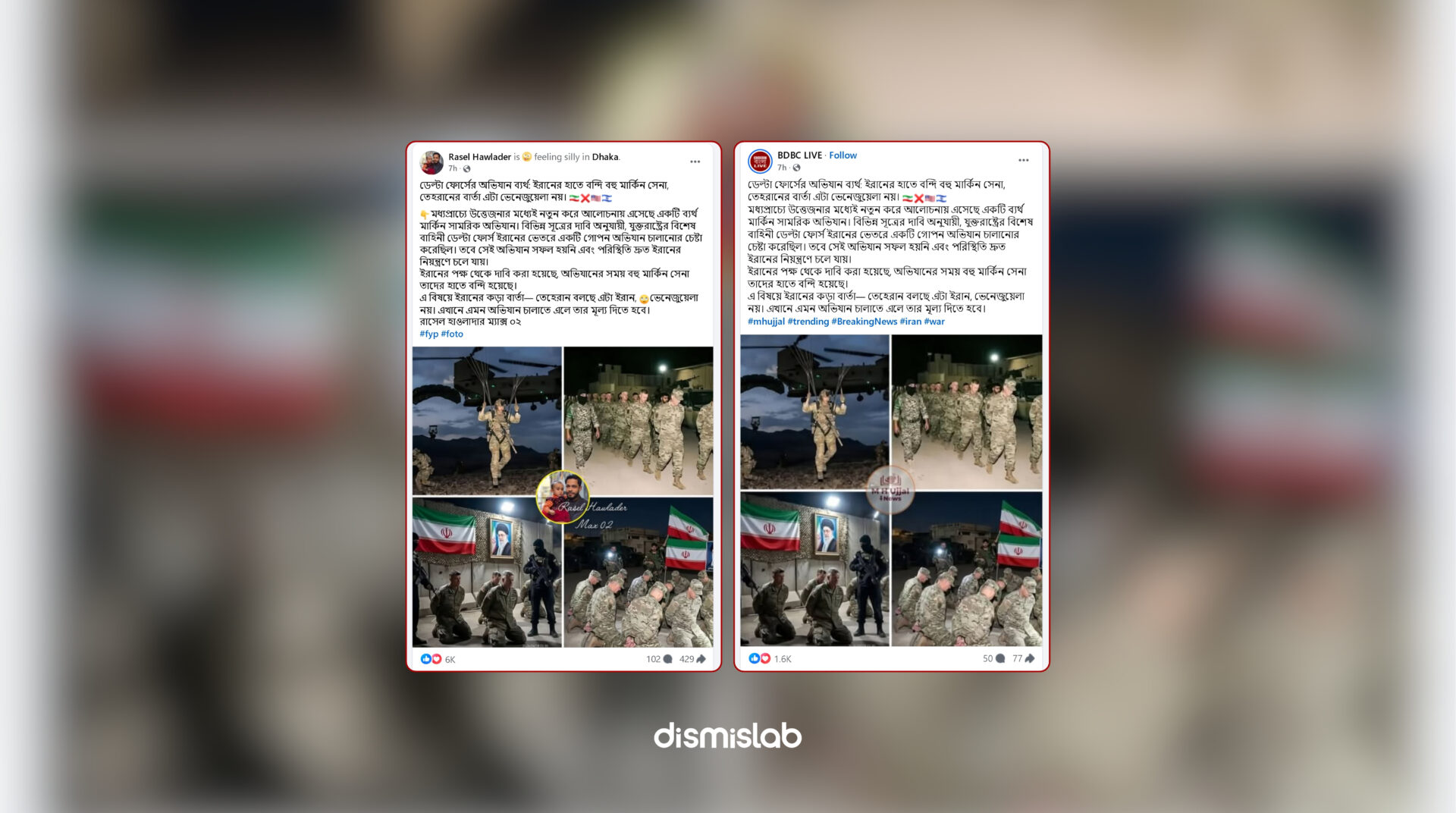 AI-generated images of captured U.S. Delta Force soldiers circulated on Facebook claiming Iran captured American troops — a fact-check finds the images were created using artificial intelligence.