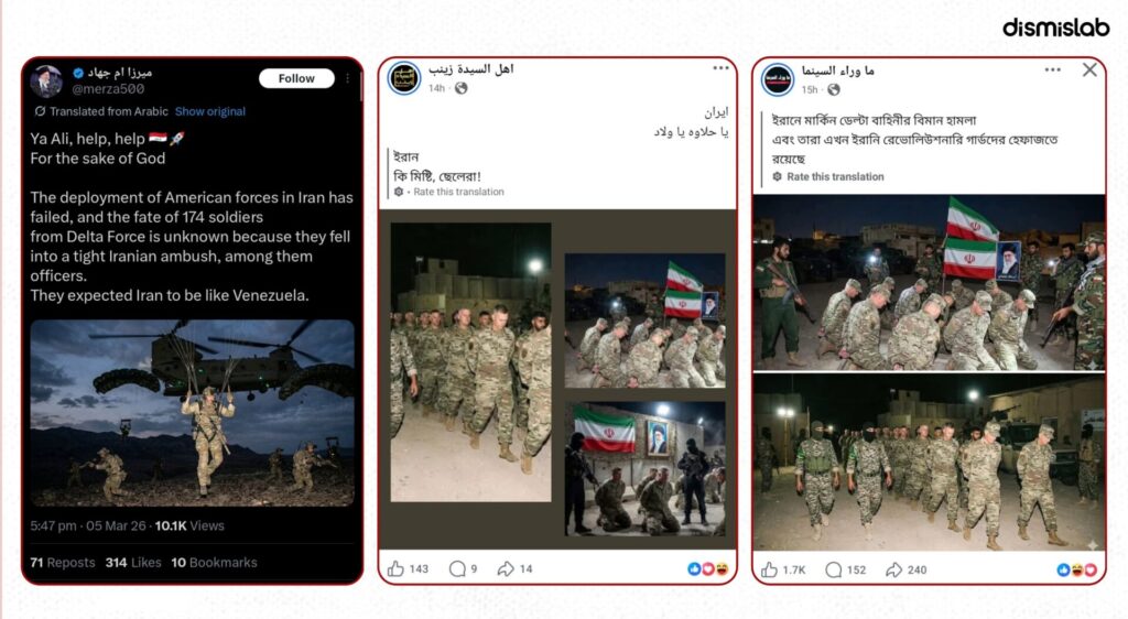 AI-generated images of captured U.S. Delta Force soldiers circulated on Facebook claiming Iran captured American troops — a fact-check finds the images were created using artificial intelligence.