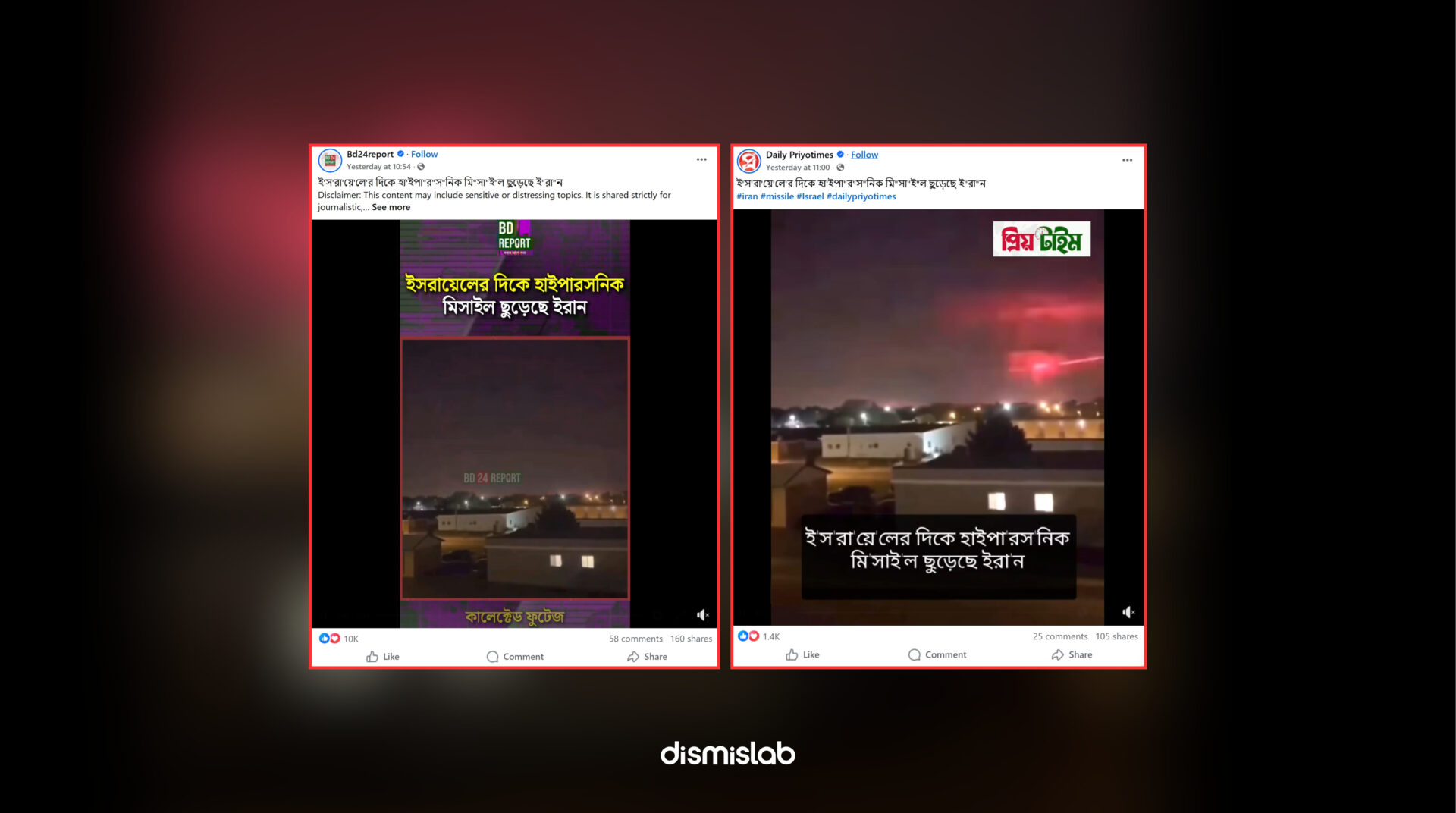 Fact-check: Viral video falsely claims Iran fired hypersonic missiles at Israel; investigation shows the footage was online before the recent Iran-Israel conflict and contains visual inconsistencies.