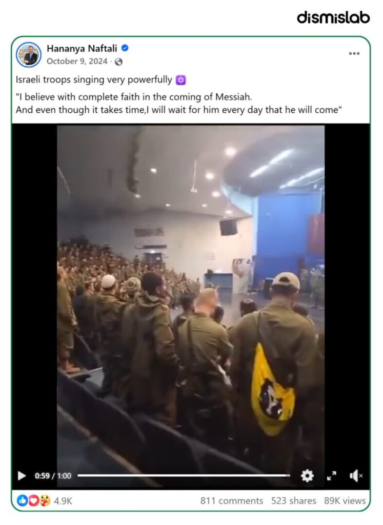 Fact-check shows old images falsely shared claiming Israeli soldiers hiding in bunker in fear of Iranian missiles and drones.