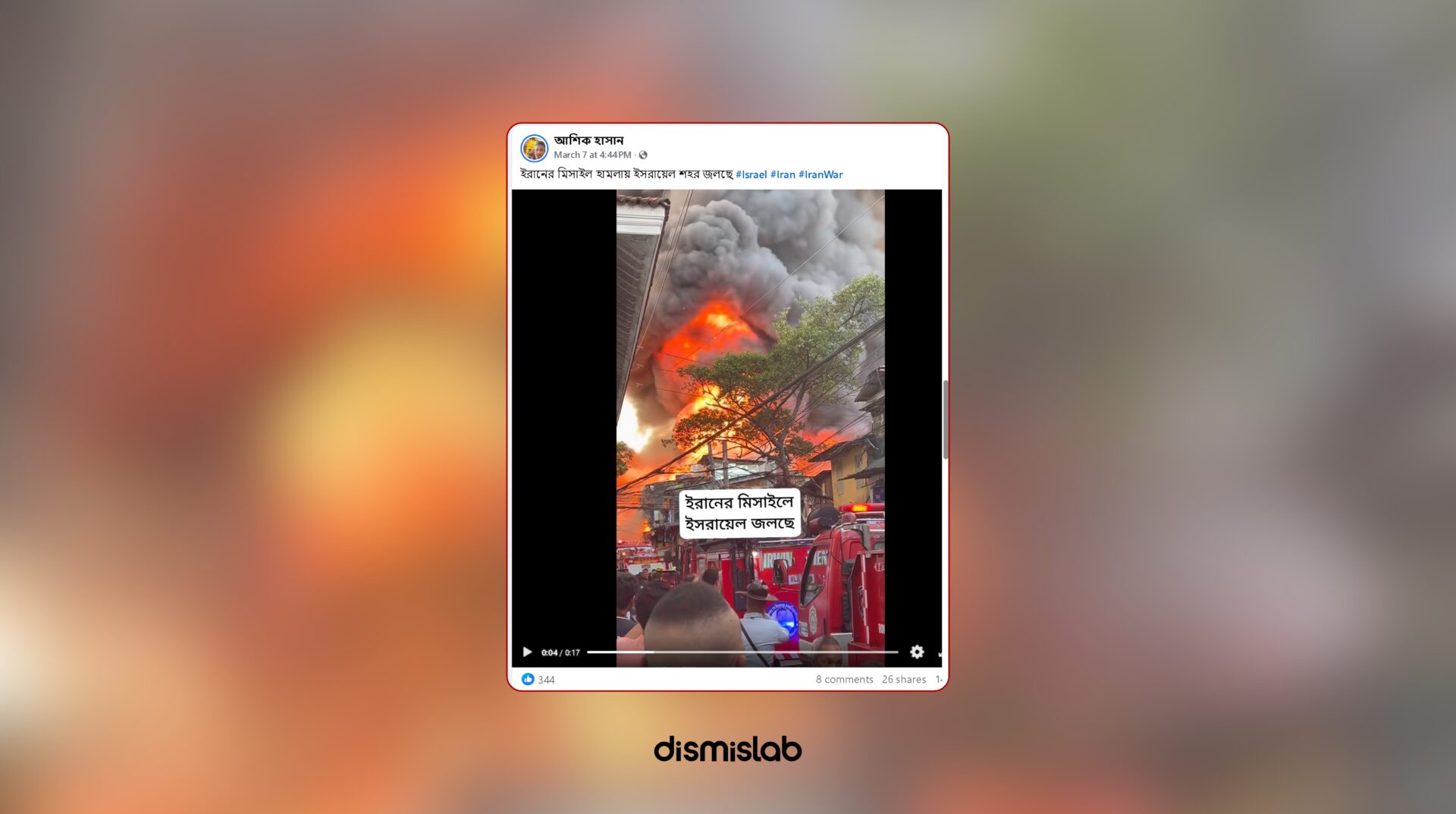 Fact-check: Viral video falsely claiming Iran’s missile attack set Israel on fire actually shows a residential fire in Intramuros, Manila, Philippines.