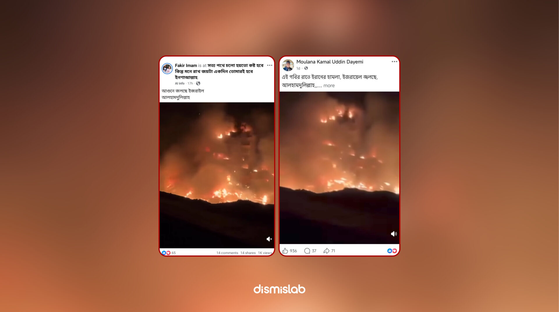 Fact-check of a viral video falsely claiming Iran attacked Israel at night; the footage actually shows a January 29 fire incident in Al-Zarayeb, Manshiyat Naser area of Cairo, Egypt, not an Iranian strike on Tel Aviv.