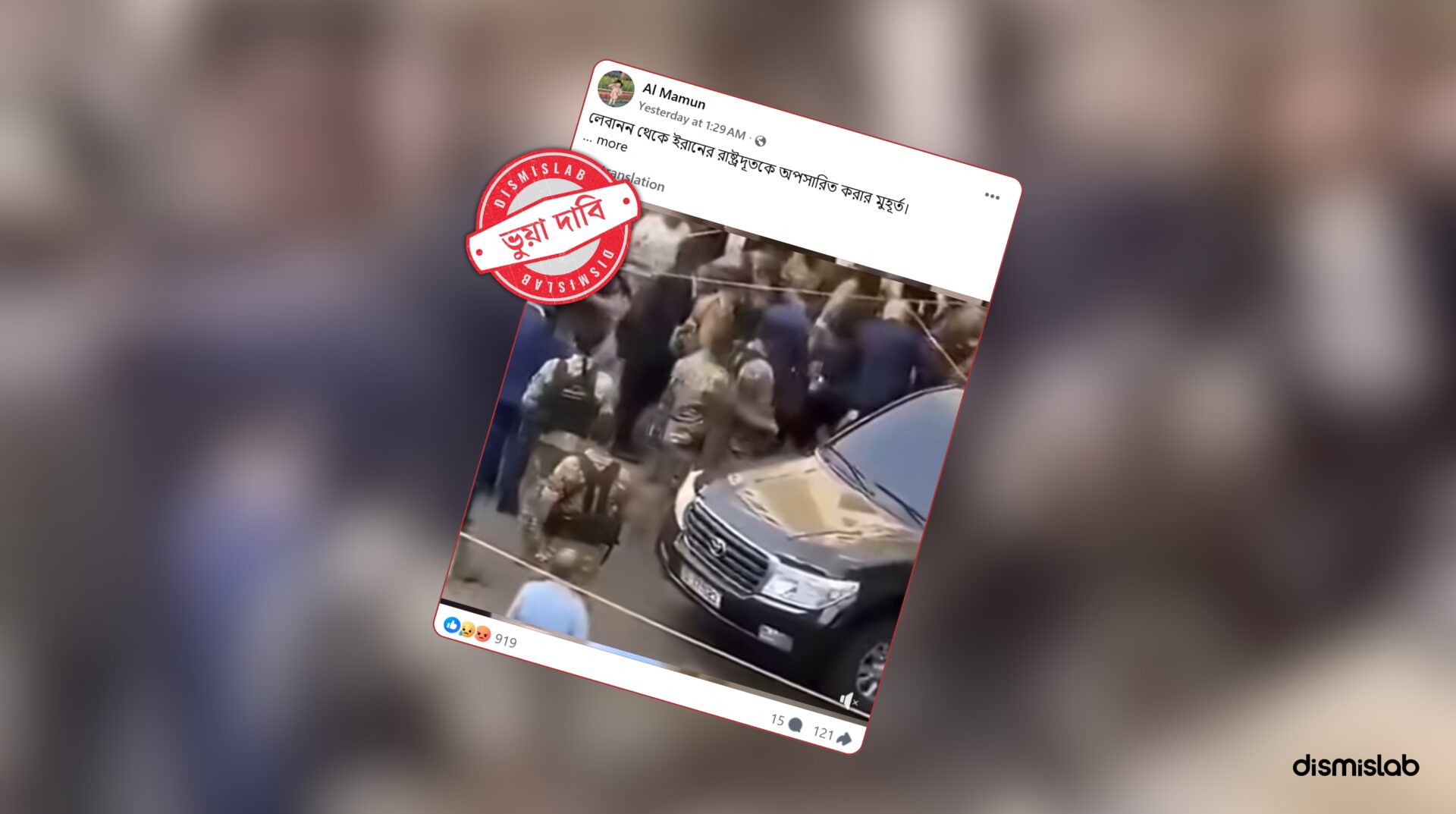 Fact-check: Viral video claiming Iran’s ambassador was expelled from Lebanon is misleading; the footage is a 2022 arrest incident unrelated to the claim.