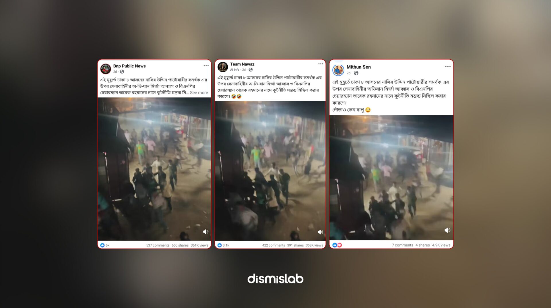 Fact-check – Old video from Chattogram’s Anwara falsely shared on Facebook claiming the Bangladesh Army conducted an operation against Nasir Uddin Patwari’s supporters in Dhaka-8.