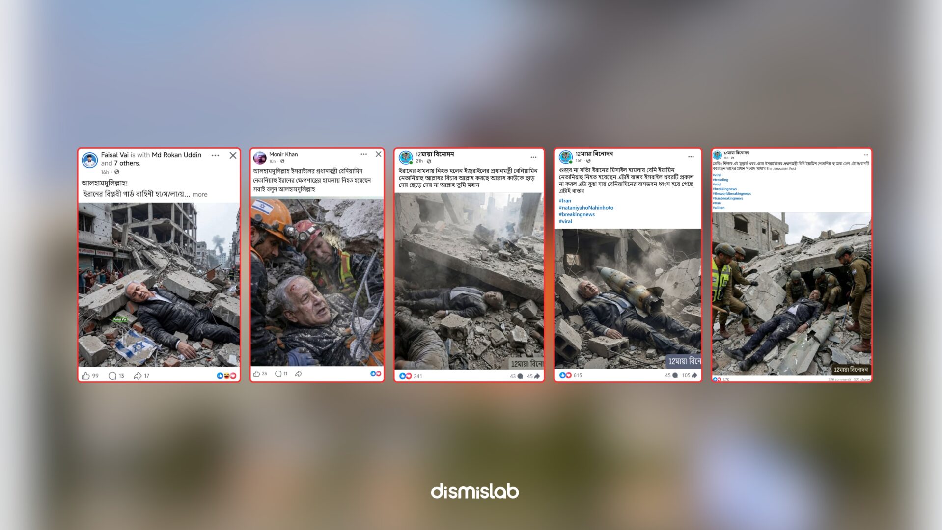 Fact-check reveals AI-generated images falsely claiming Israeli Prime Minister Benjamin Netanyahu was killed in an Iranian missile strike, circulated widely on Facebook.