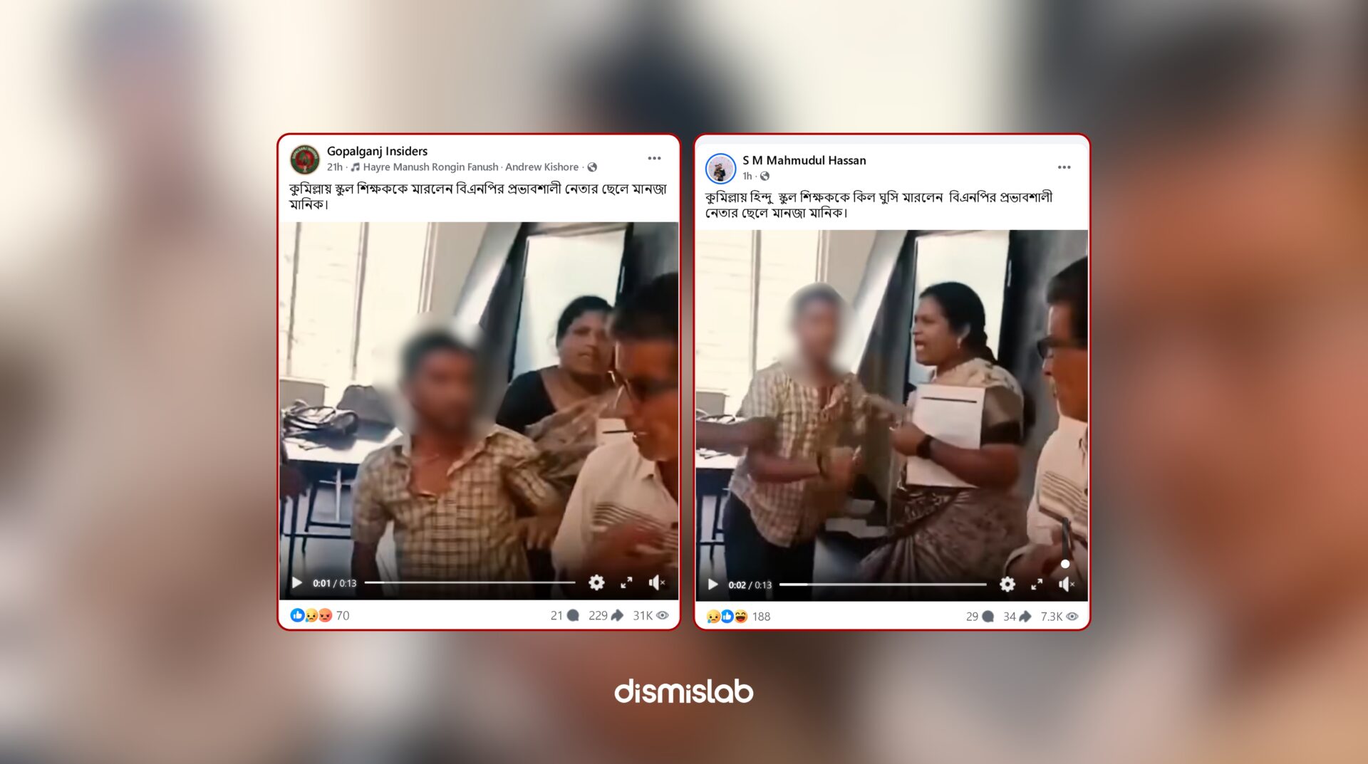 Fact-check video falsely claiming a BNP leader’s son assaulted a school teacher in Cumilla actually shows a student punching a school lab assistant in Andhra Pradesh, India.