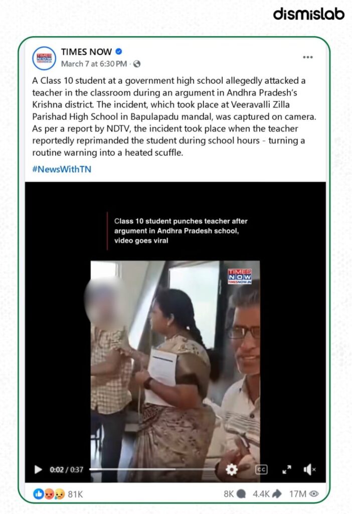Fact-check video falsely claiming a BNP leader’s son assaulted a school teacher in Cumilla actually shows a student punching a school lab assistant in Andhra Pradesh, India.