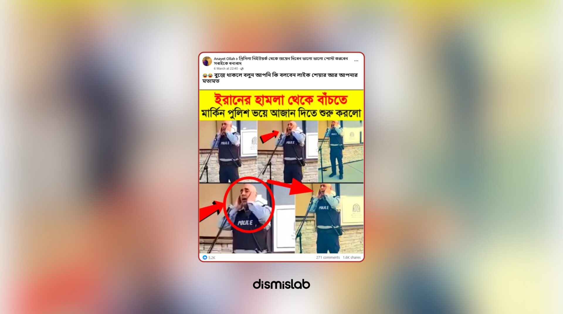 Fact-check shows image claiming US police gave azan in fear of an Iranian attack is false, the photo actually shows a Canadian Muslim RCMP officer giving Maghrib azan in Calgary during Ramadan