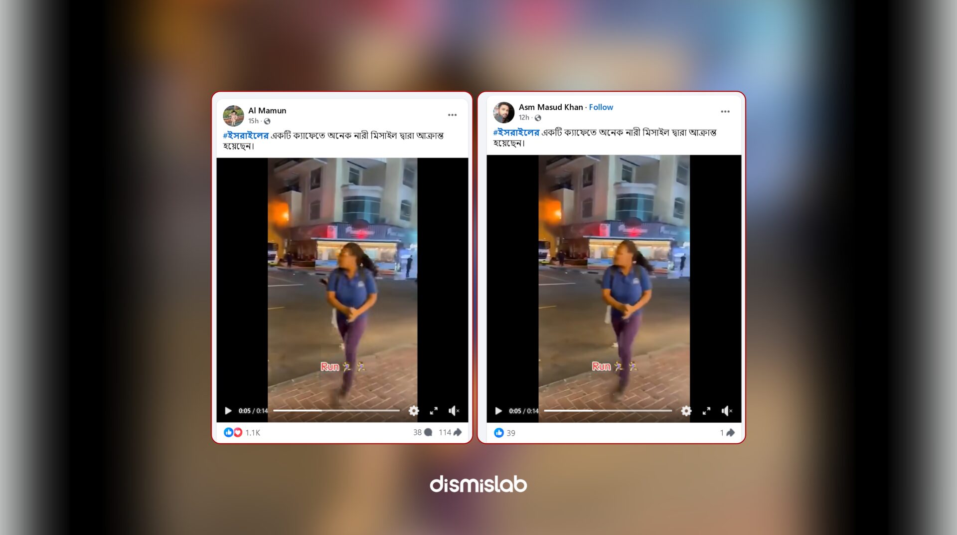 Fact-check shows viral video claiming a missile attack on a café in Israel actually shows a 2025 gas leak fire at a restaurant in Dubai