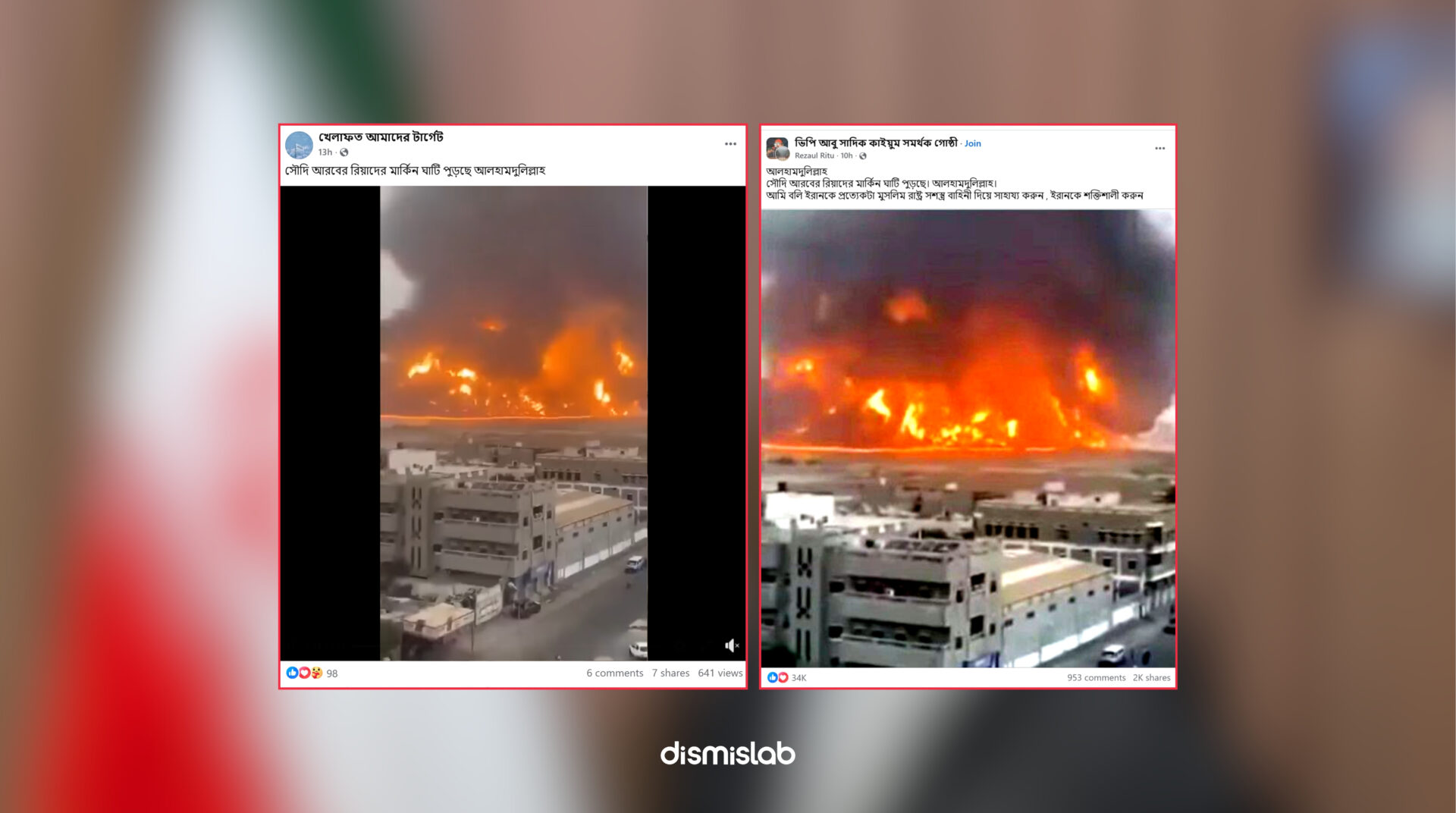 Fact-check: Viral video claiming a US military base is burning in Riyadh, Saudi Arabia actually shows a July 2024 Israeli airstrike on Yemen’s Hodeidah port.