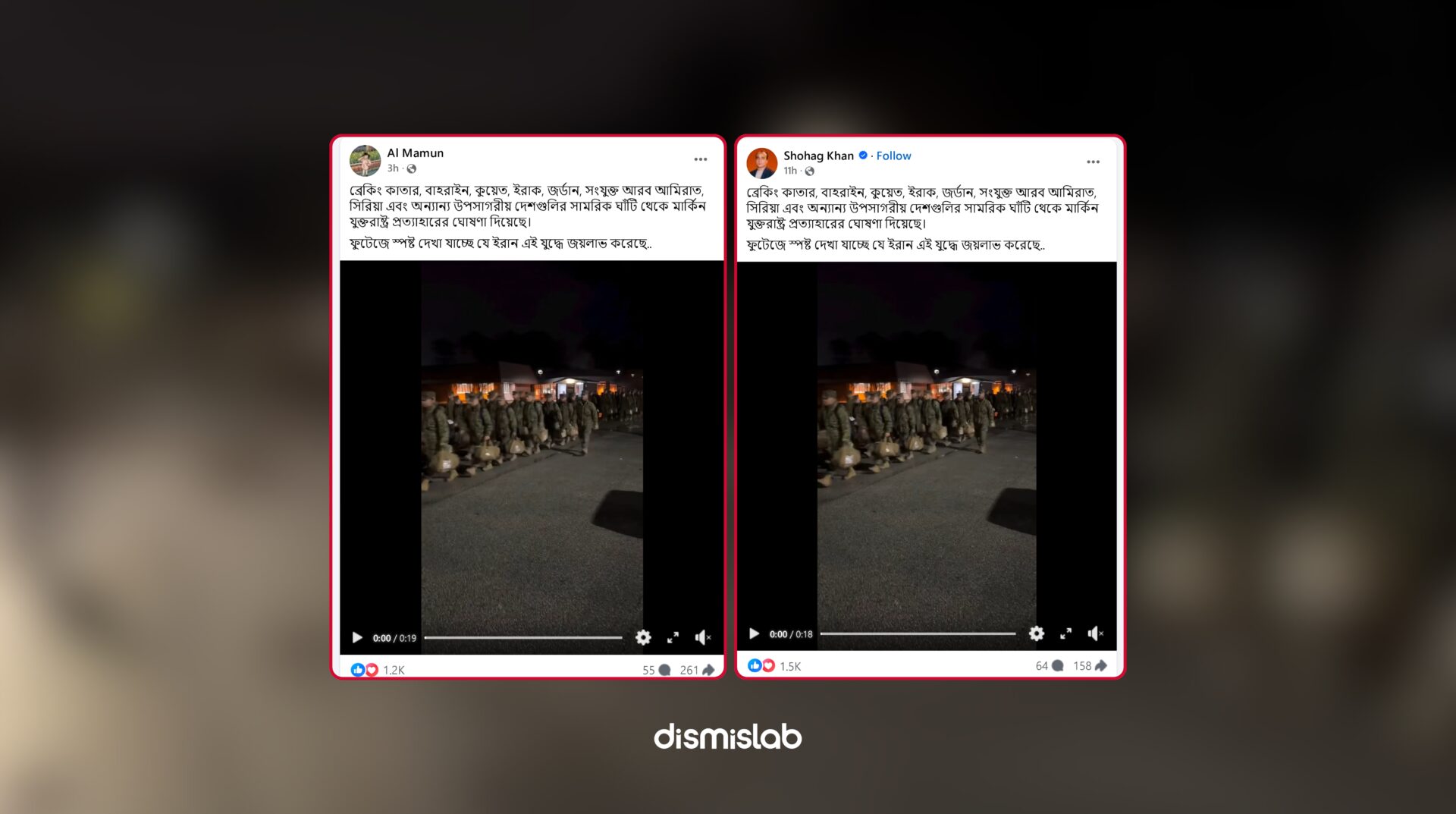 Fact-check of a viral video falsely claiming the United States is withdrawing troops from military bases across Middle Eastern and Gulf countries including Qatar, Bahrain, Kuwait and Iraq.