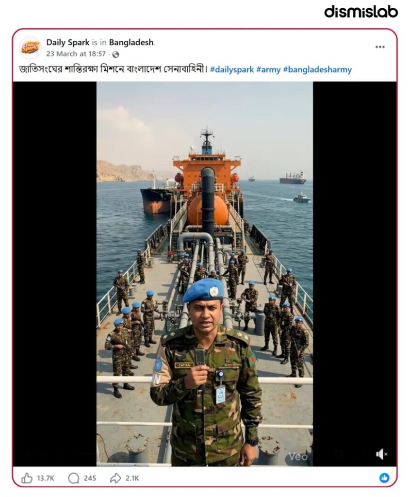 Fact-check of a viral AI-generated video falsely claiming the Bangladesh Army brought Osman bin Hadi murder suspects back from India to Bangladesh.